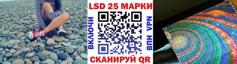 Купить закладки  Иноземцево  Марки NBOMe 1500мкг 