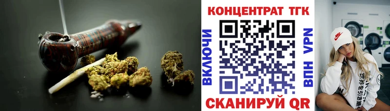 Купить закладки  Иноземцево  ТГК Wax 